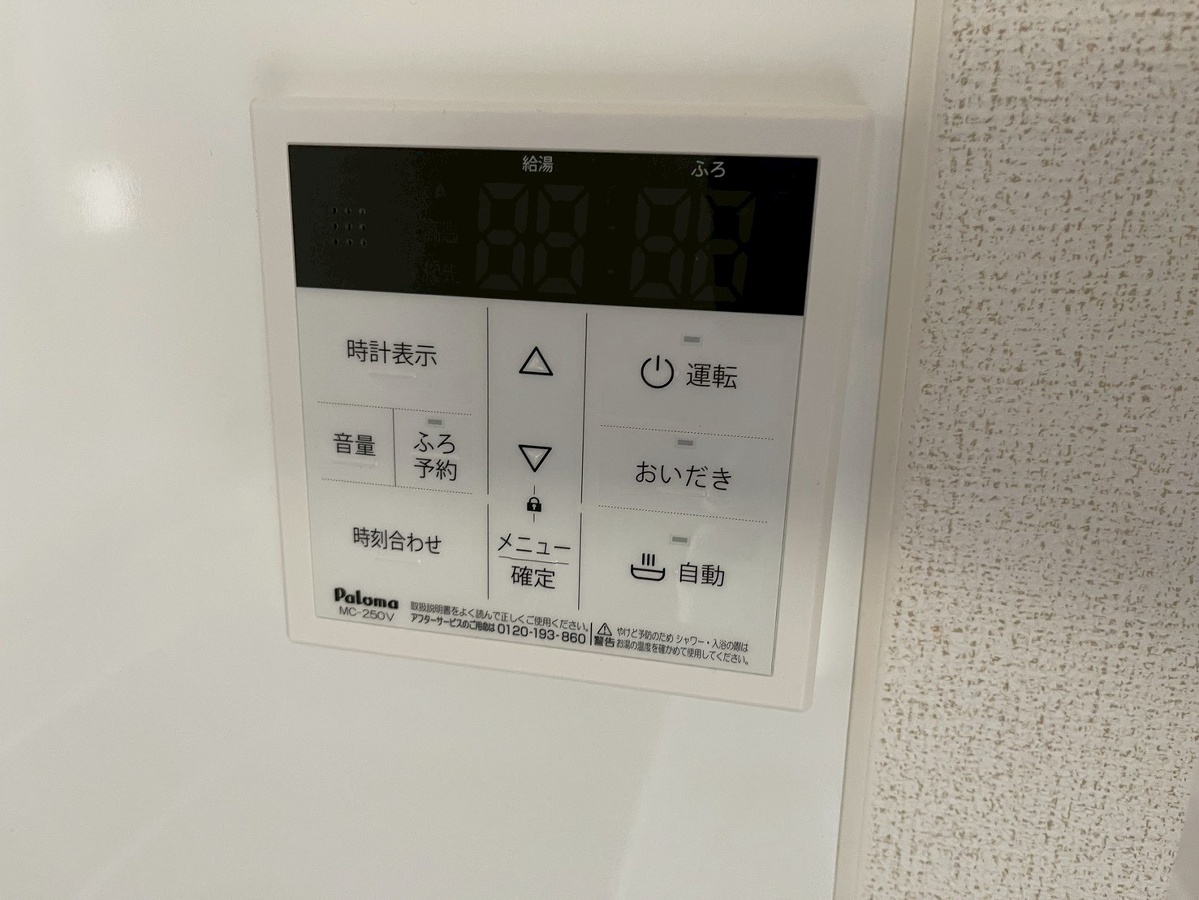 設備 写真31