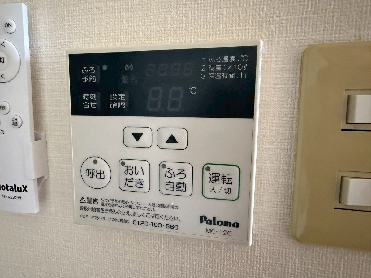 設備 写真29