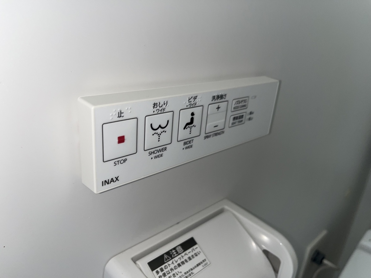 設備 写真31