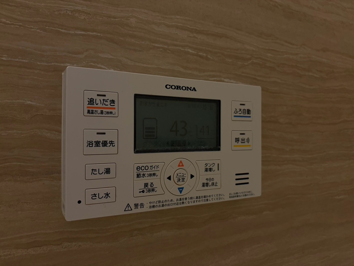 設備 写真6