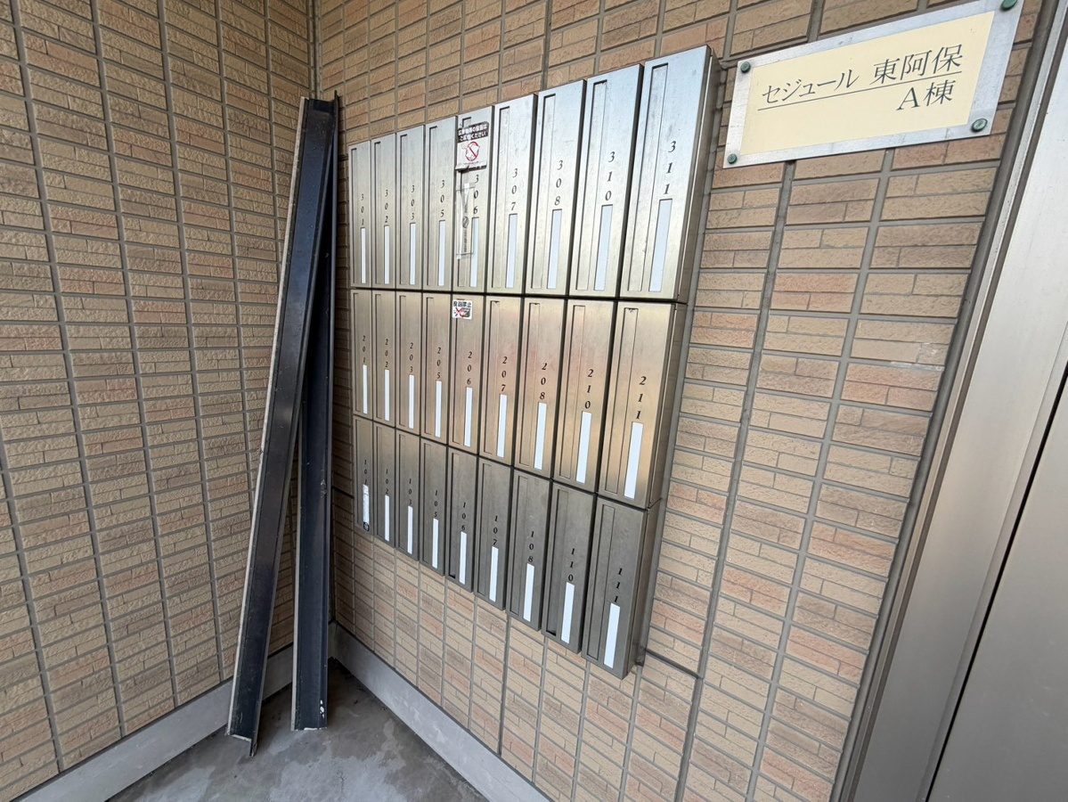 共用部 写真30