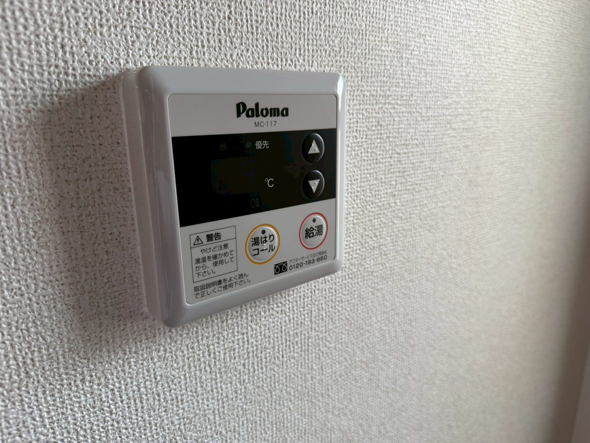 設備 写真32