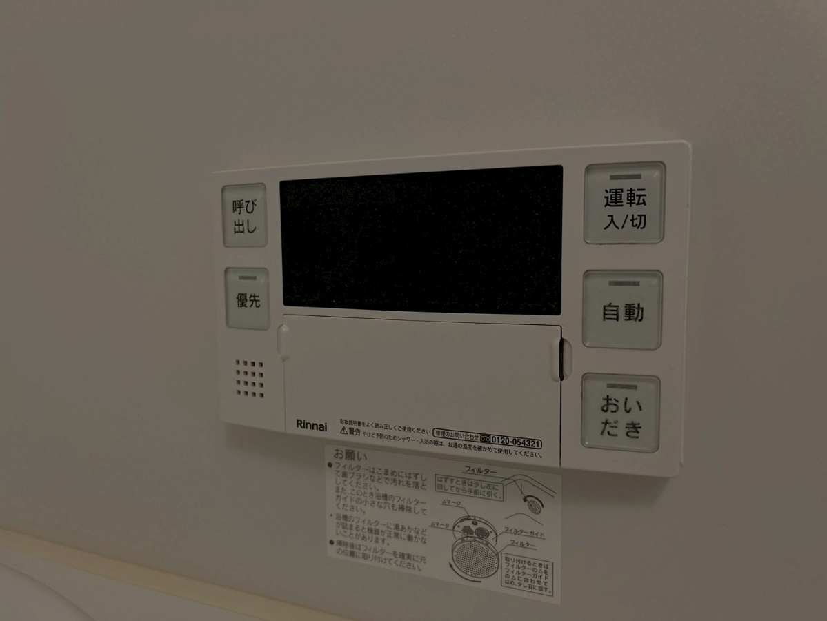 設備 写真14