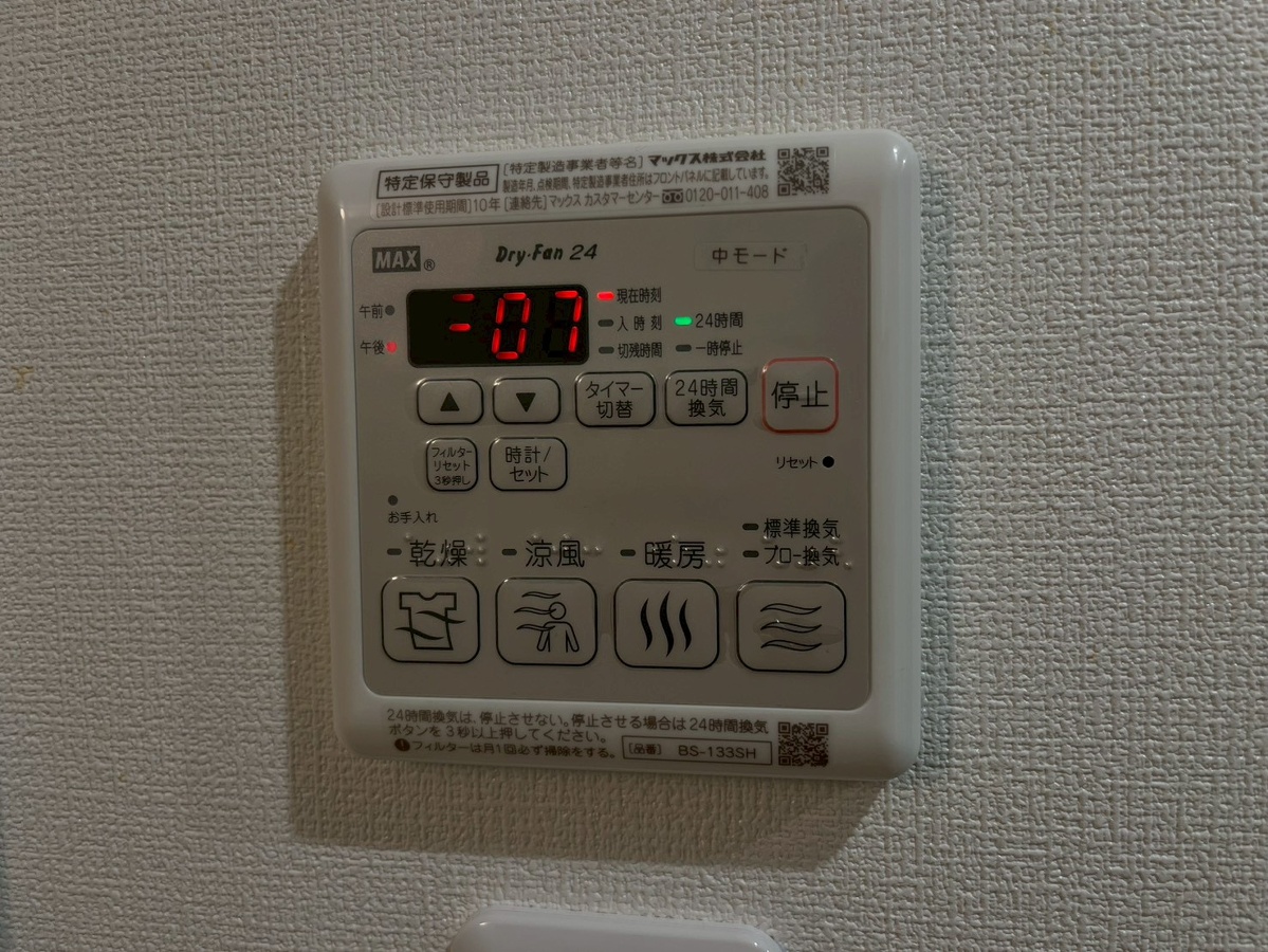 設備 写真15