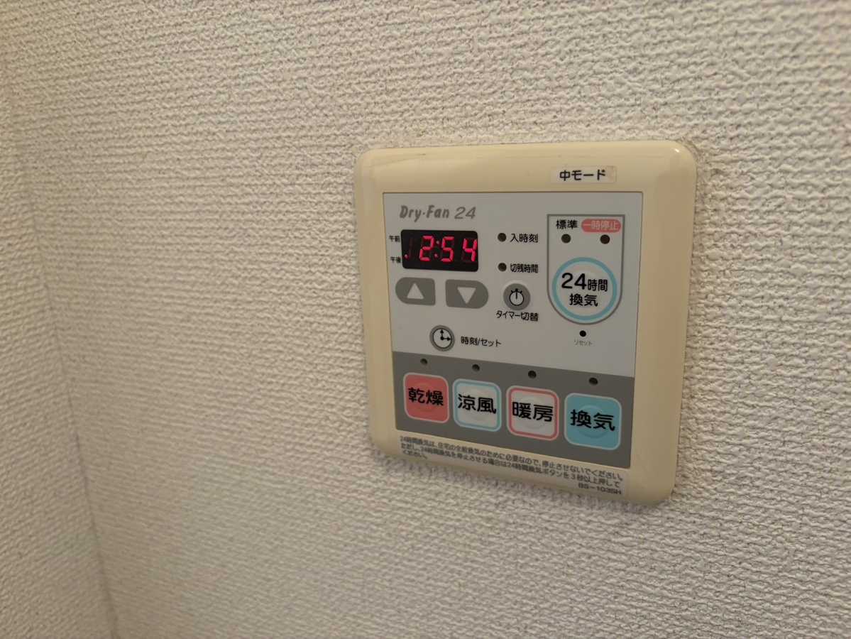 設備 写真20