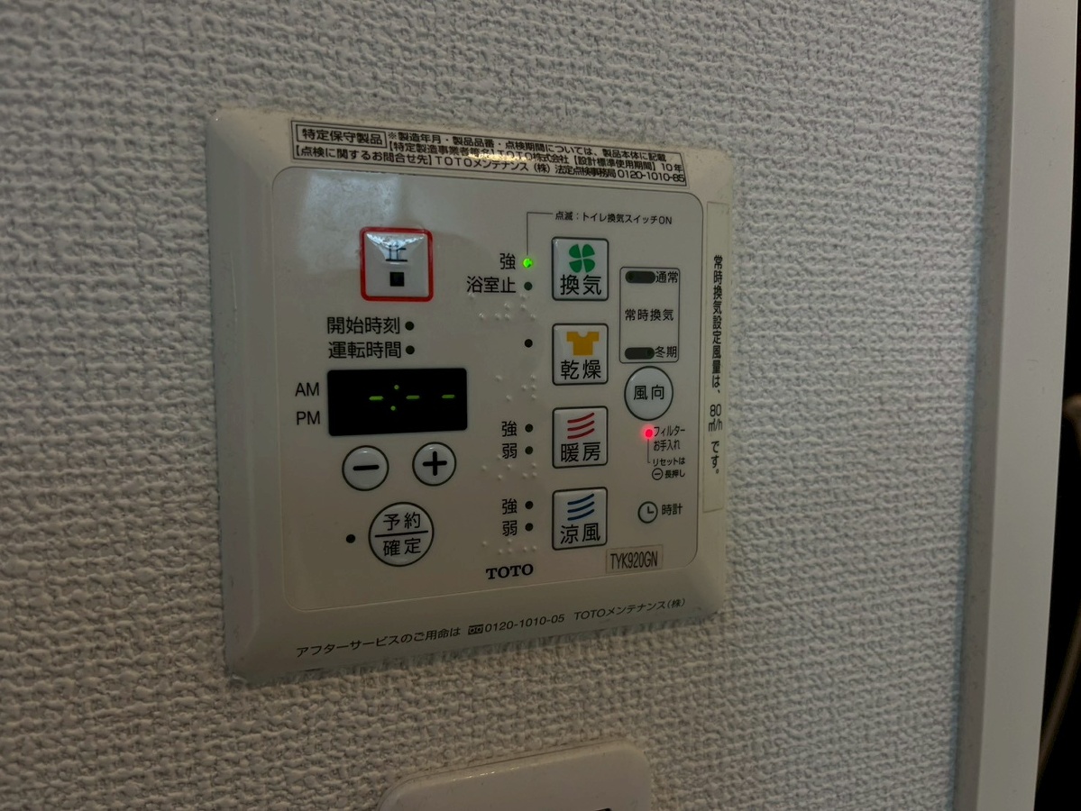 設備 写真29