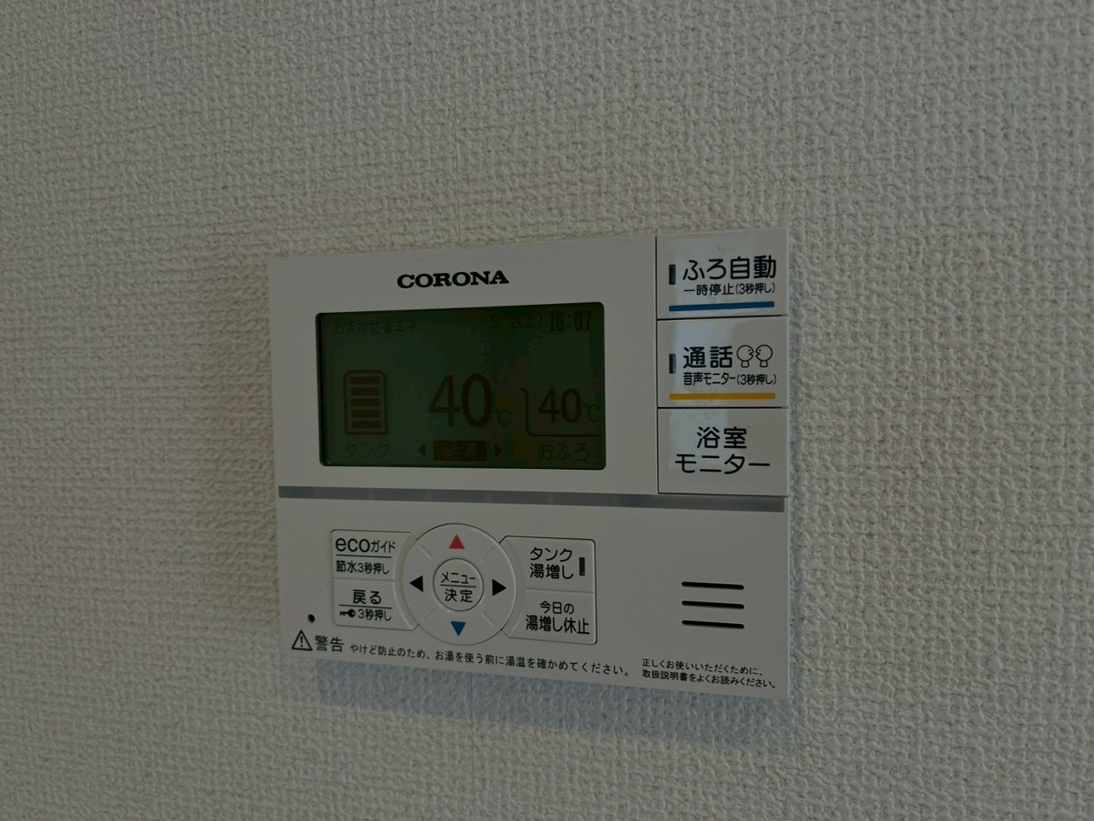 設備 写真30