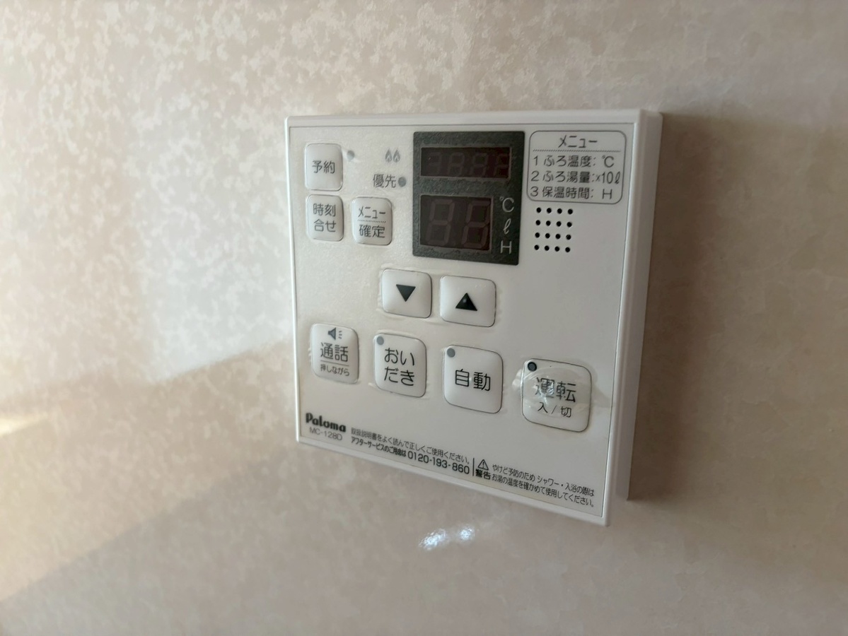 設備 写真20