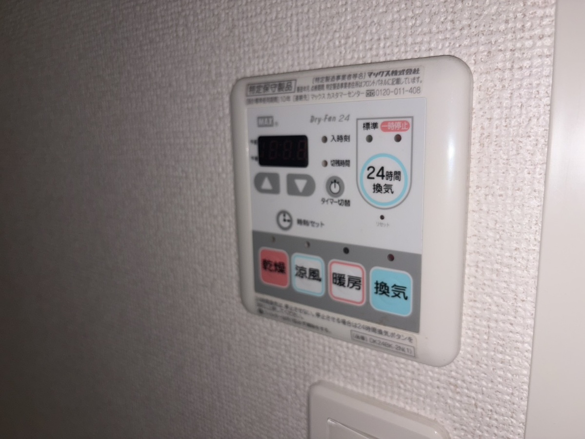 設備 写真30
