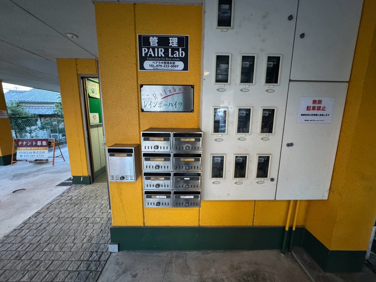 エントランス 写真30