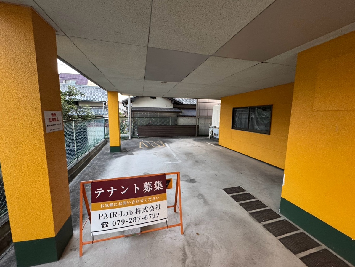 駐車場 写真32
