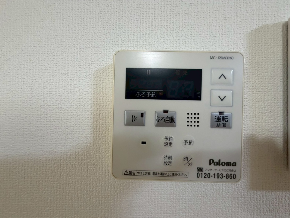 設備 写真28