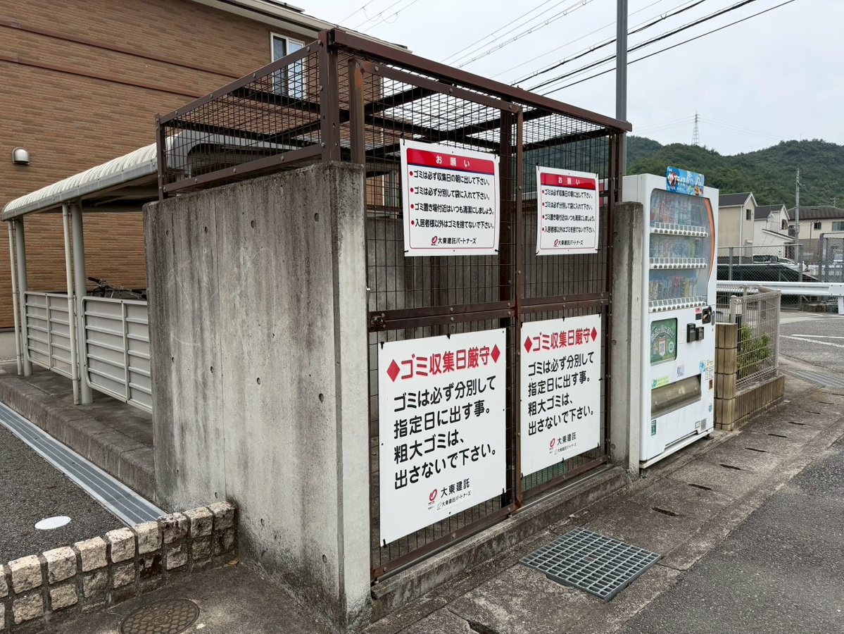 共用部 写真30