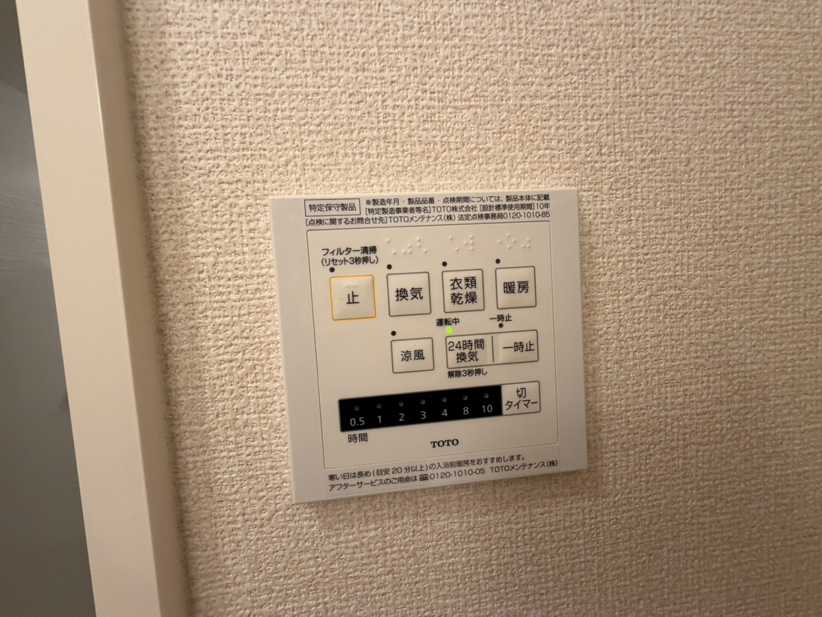 設備 写真28