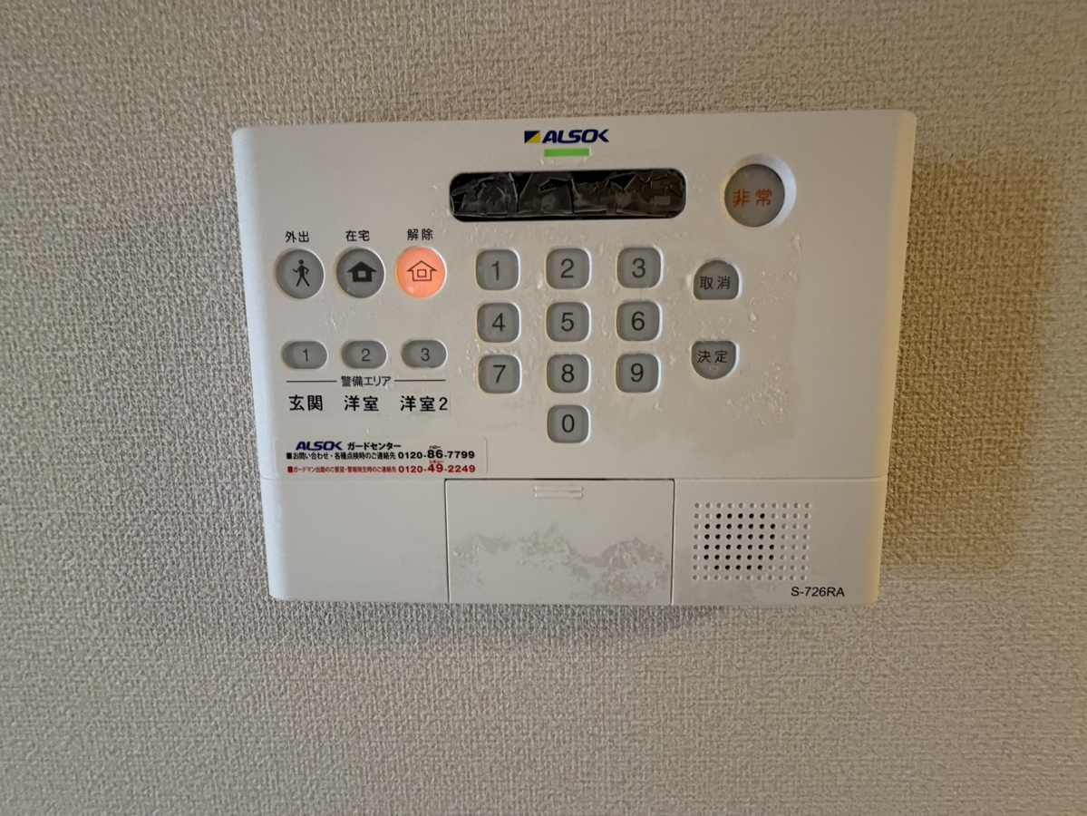 セキュリティ 写真19
