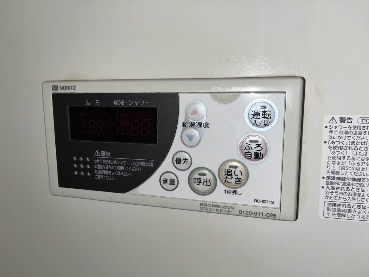 設備 写真20