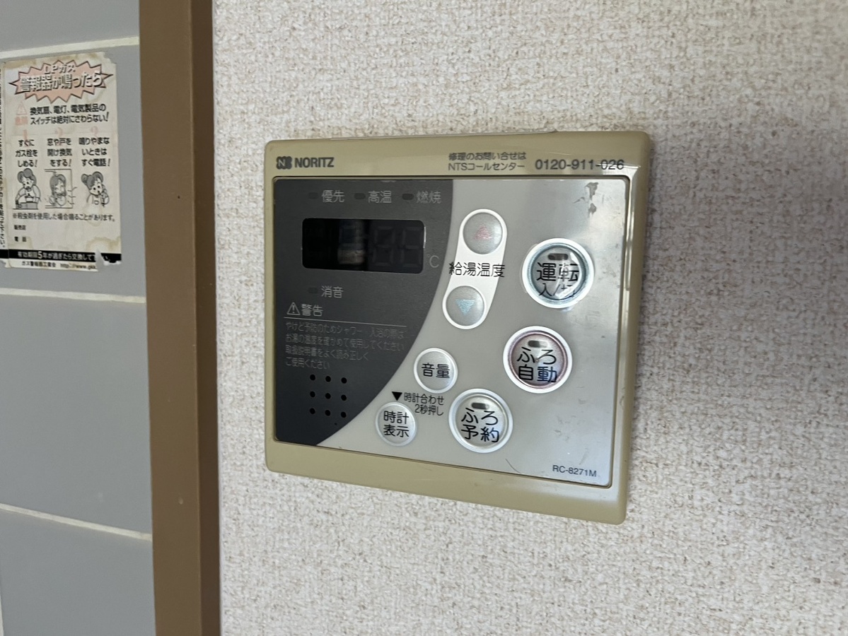 設備 写真31