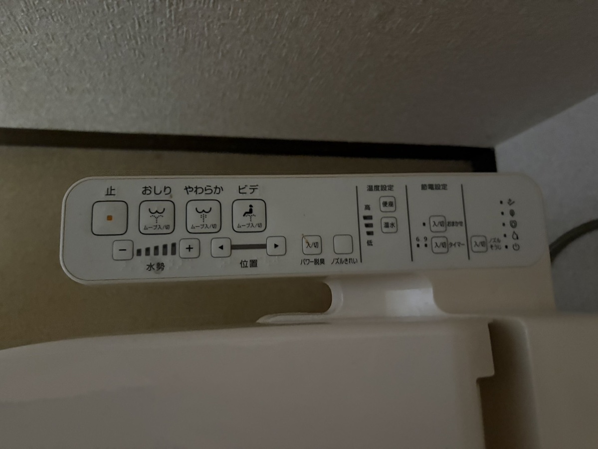 設備 写真20