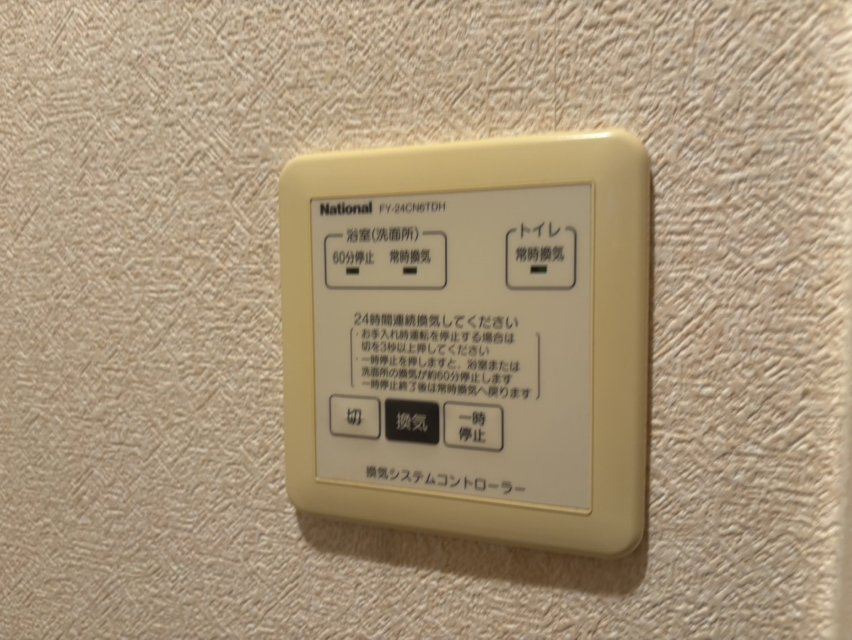 設備 写真20