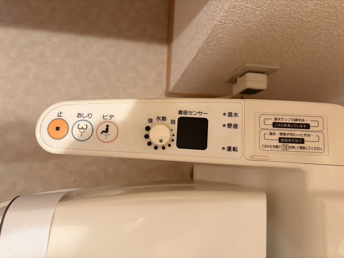 設備 写真28