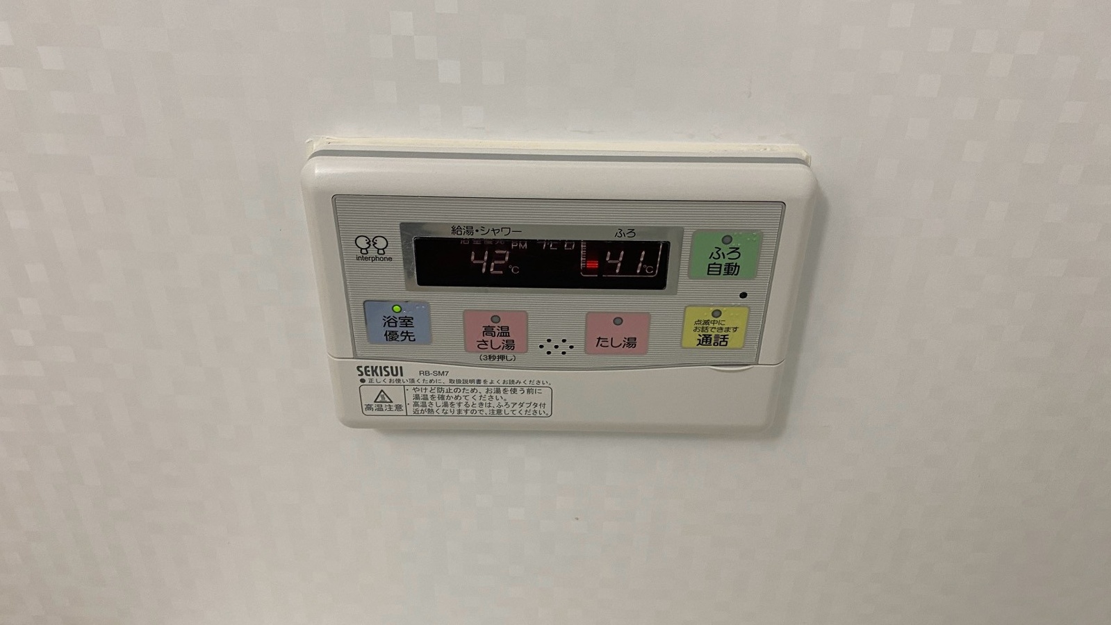 設備 写真20