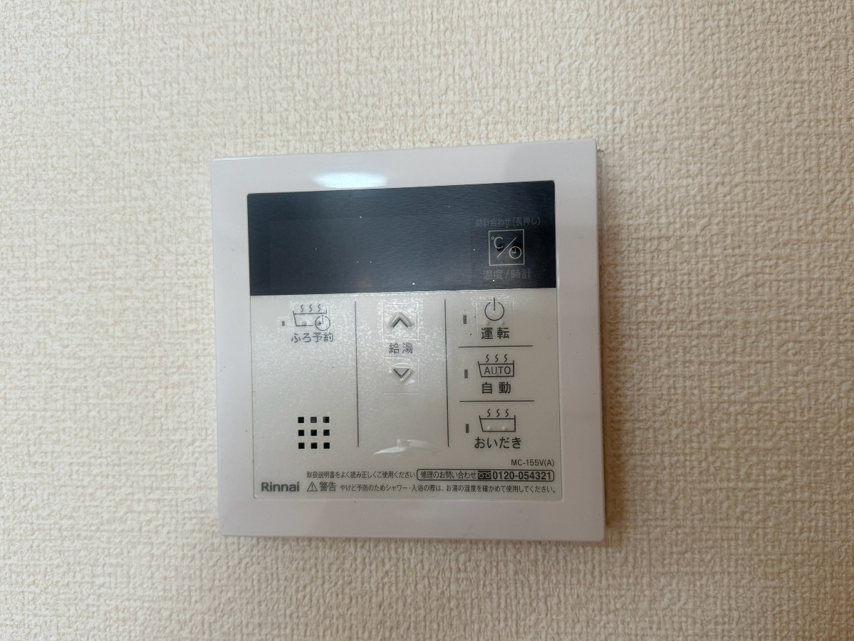 設備 写真20