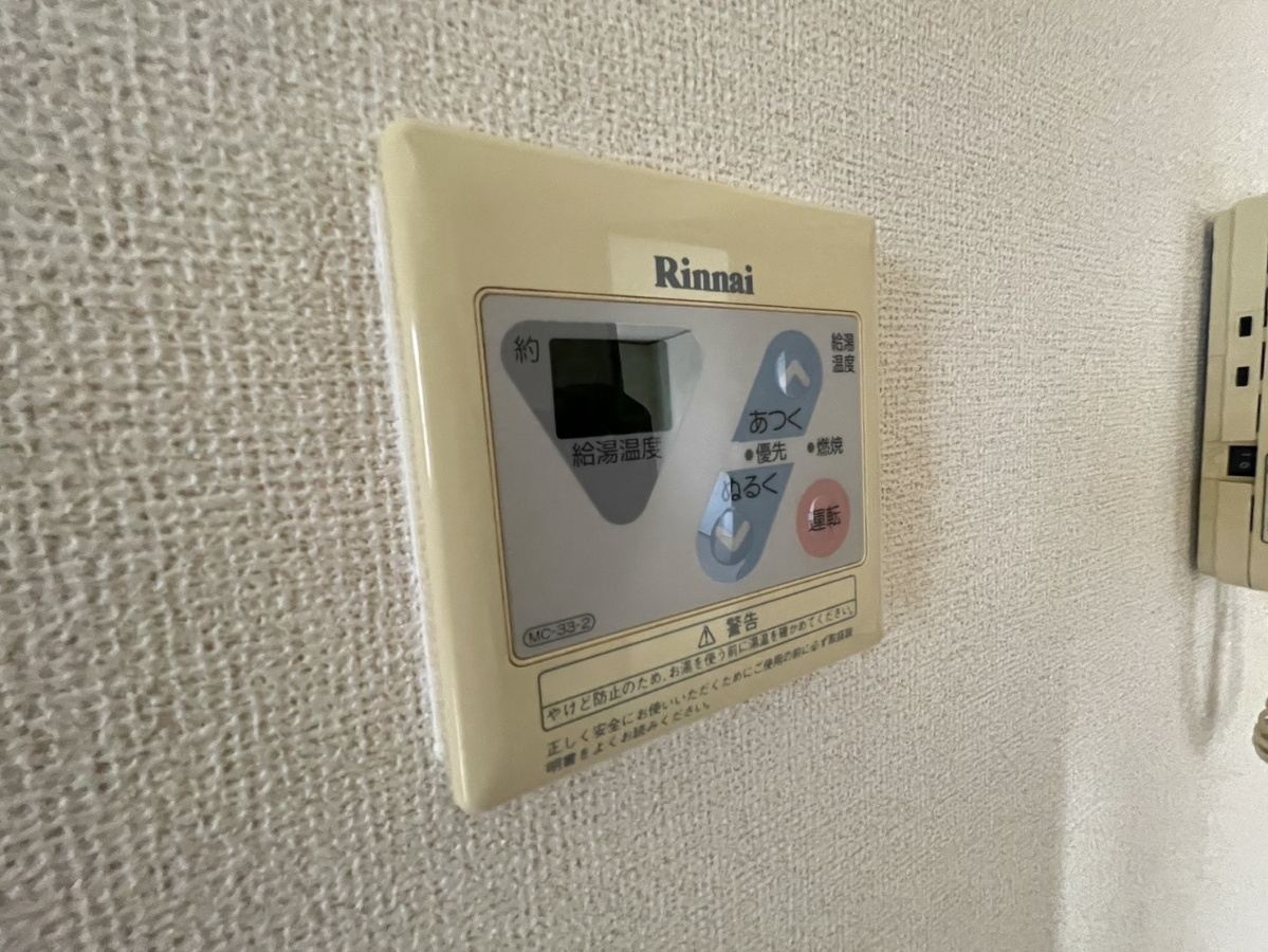 設備 写真20
