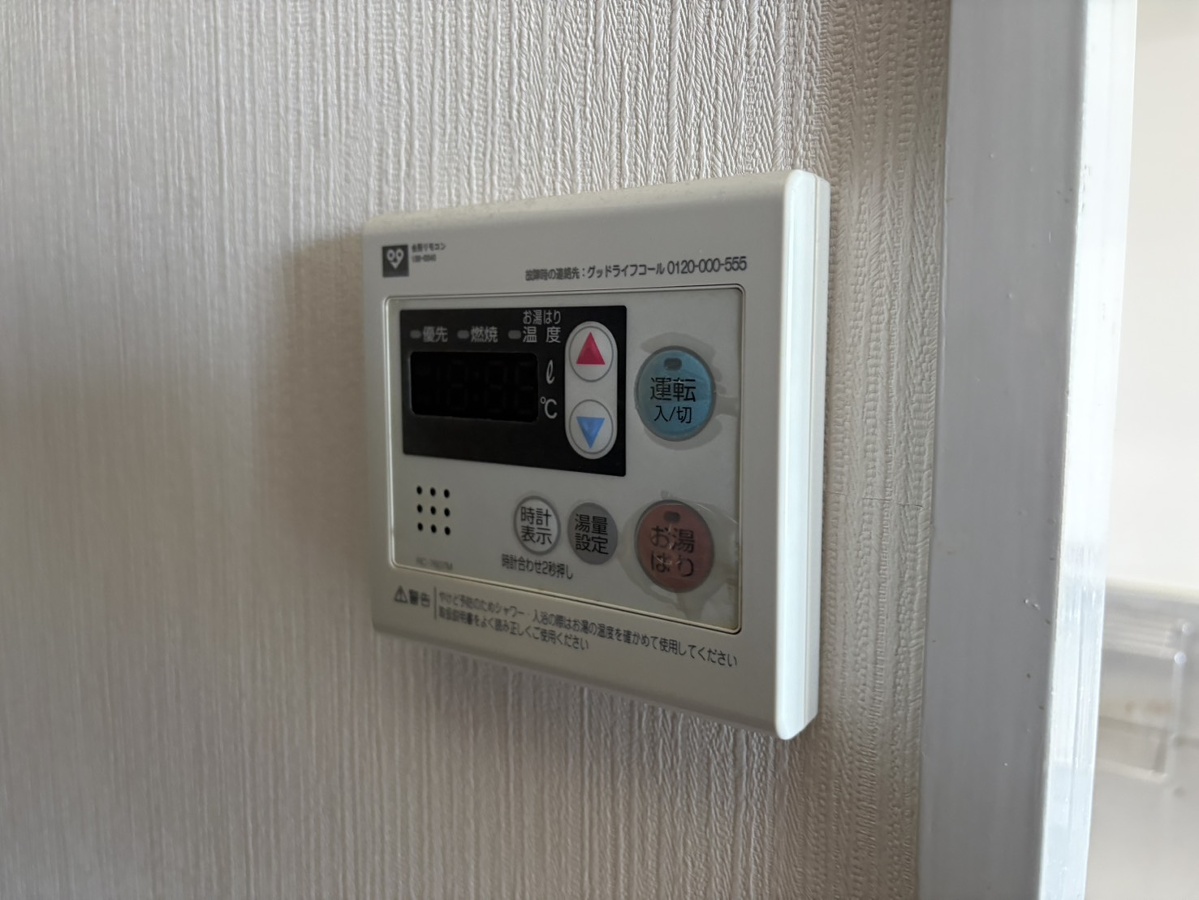 設備 写真20