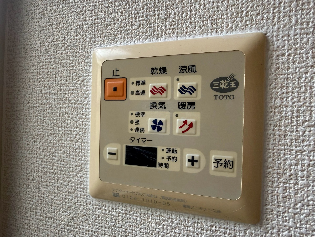 設備 写真28
