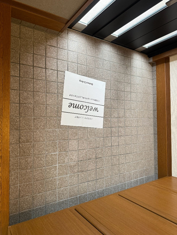 玄関 写真12