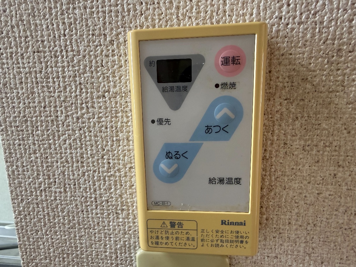 設備 写真19