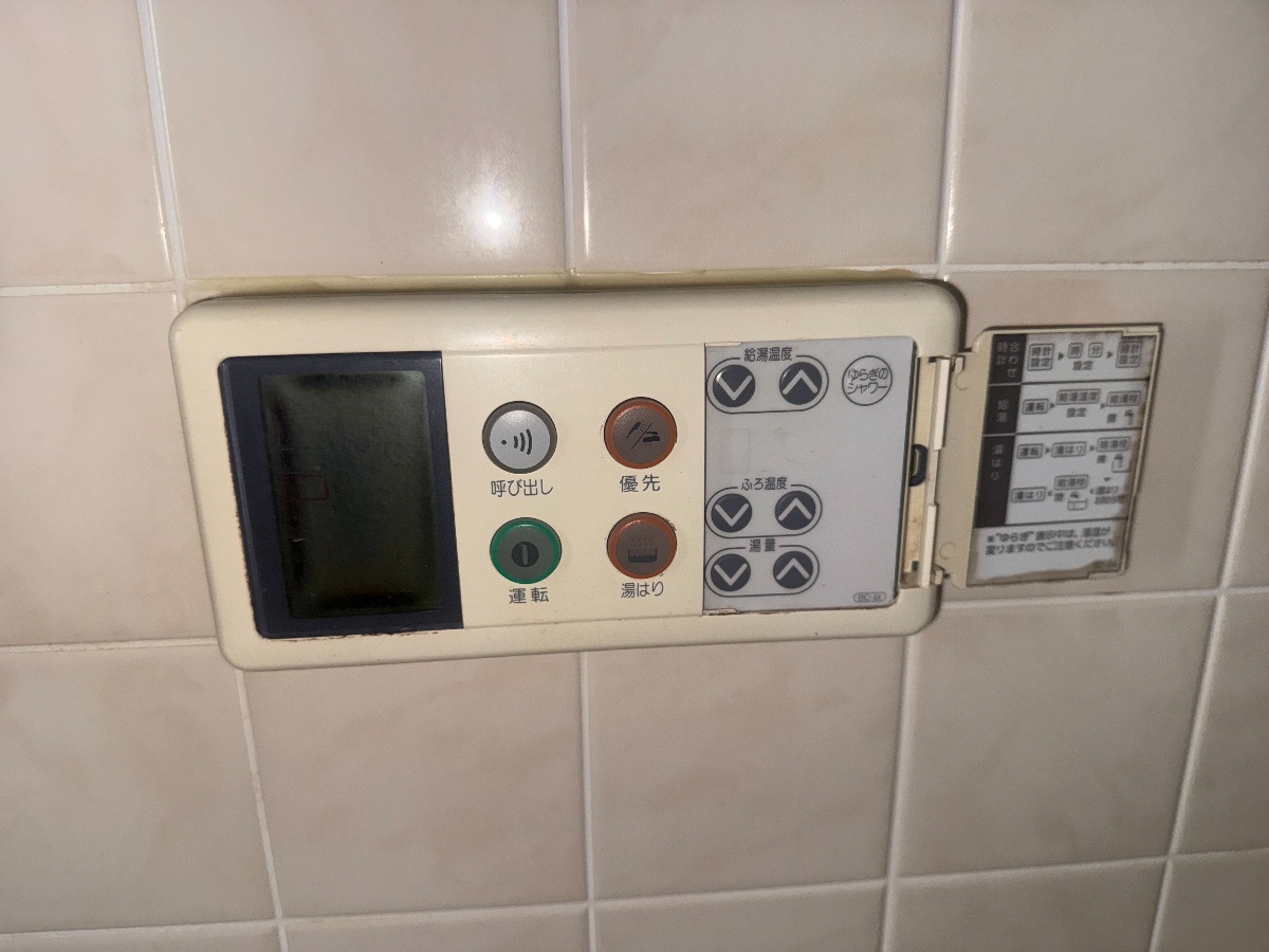 設備 写真19