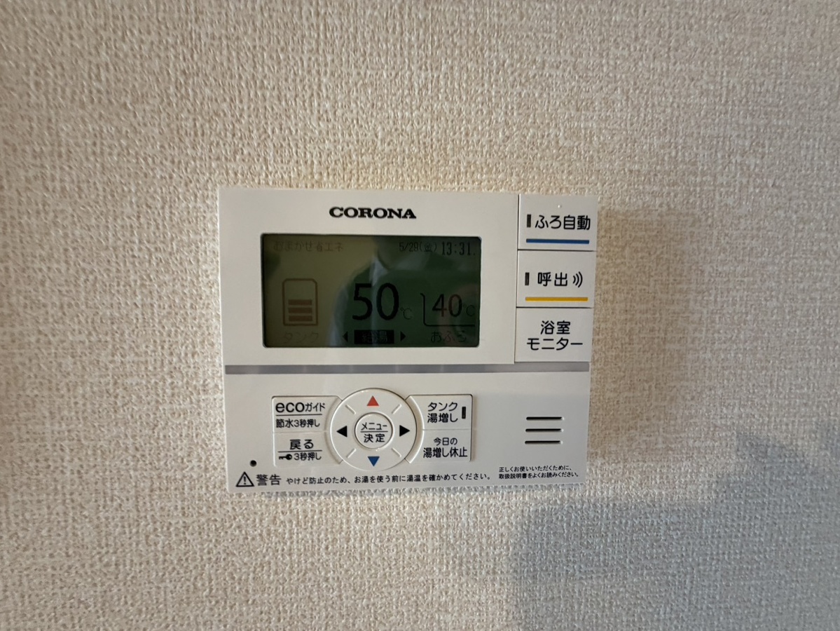 設備 写真31