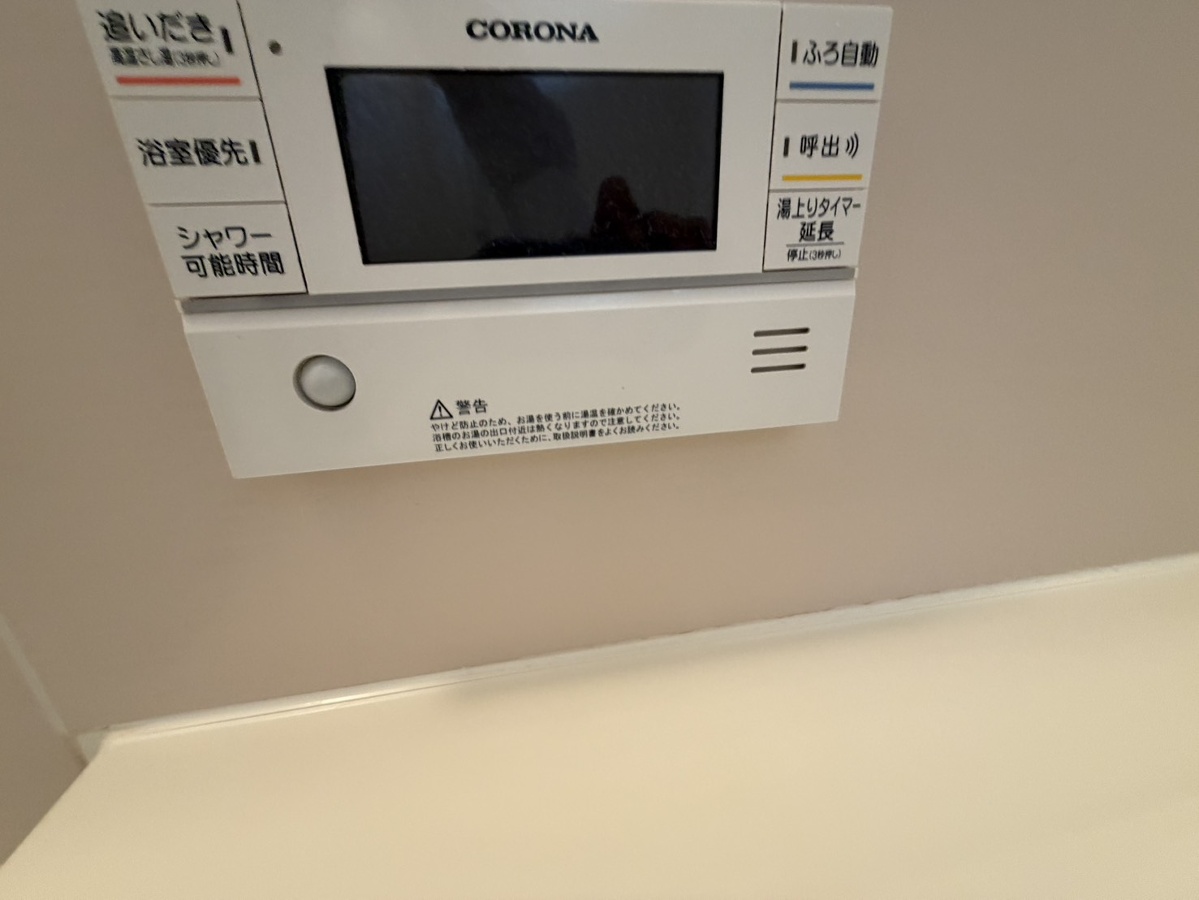 設備 写真32