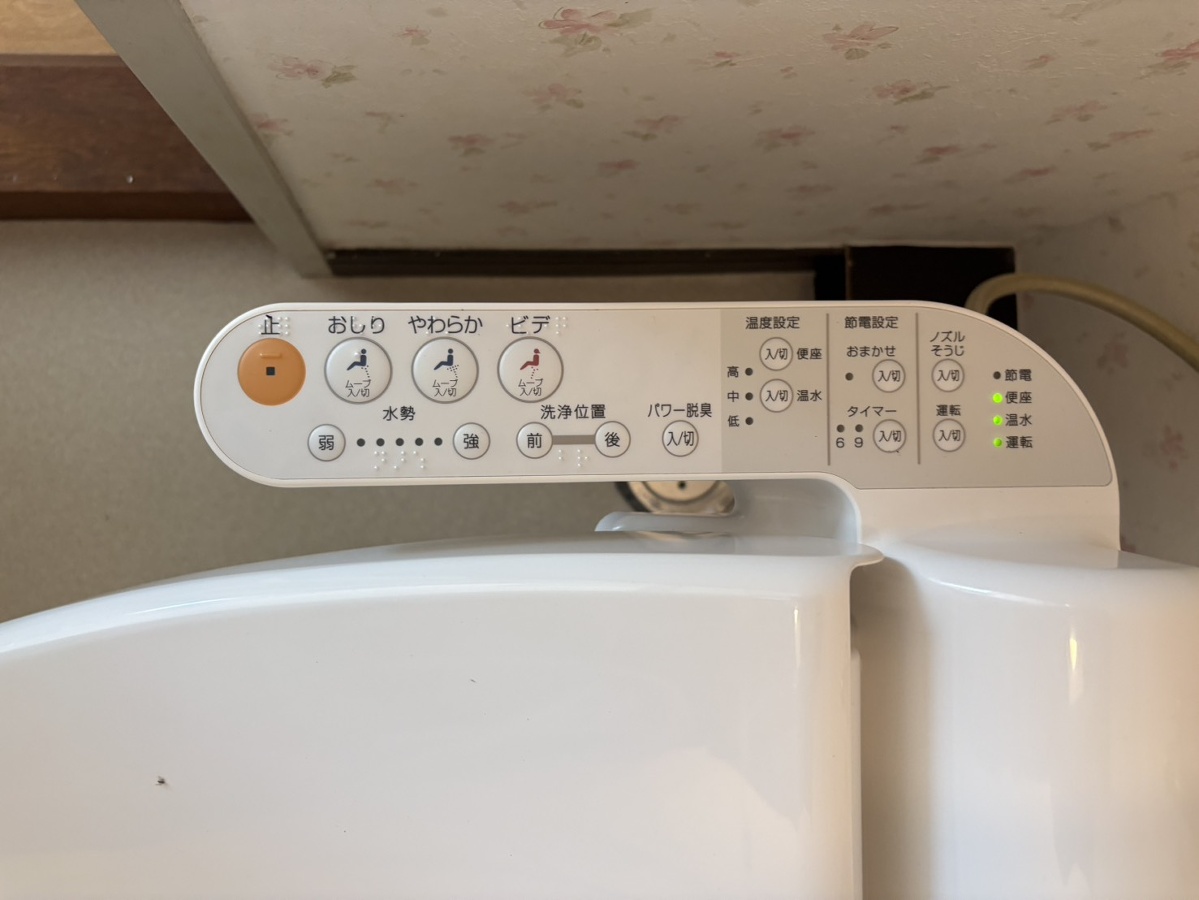設備 写真20