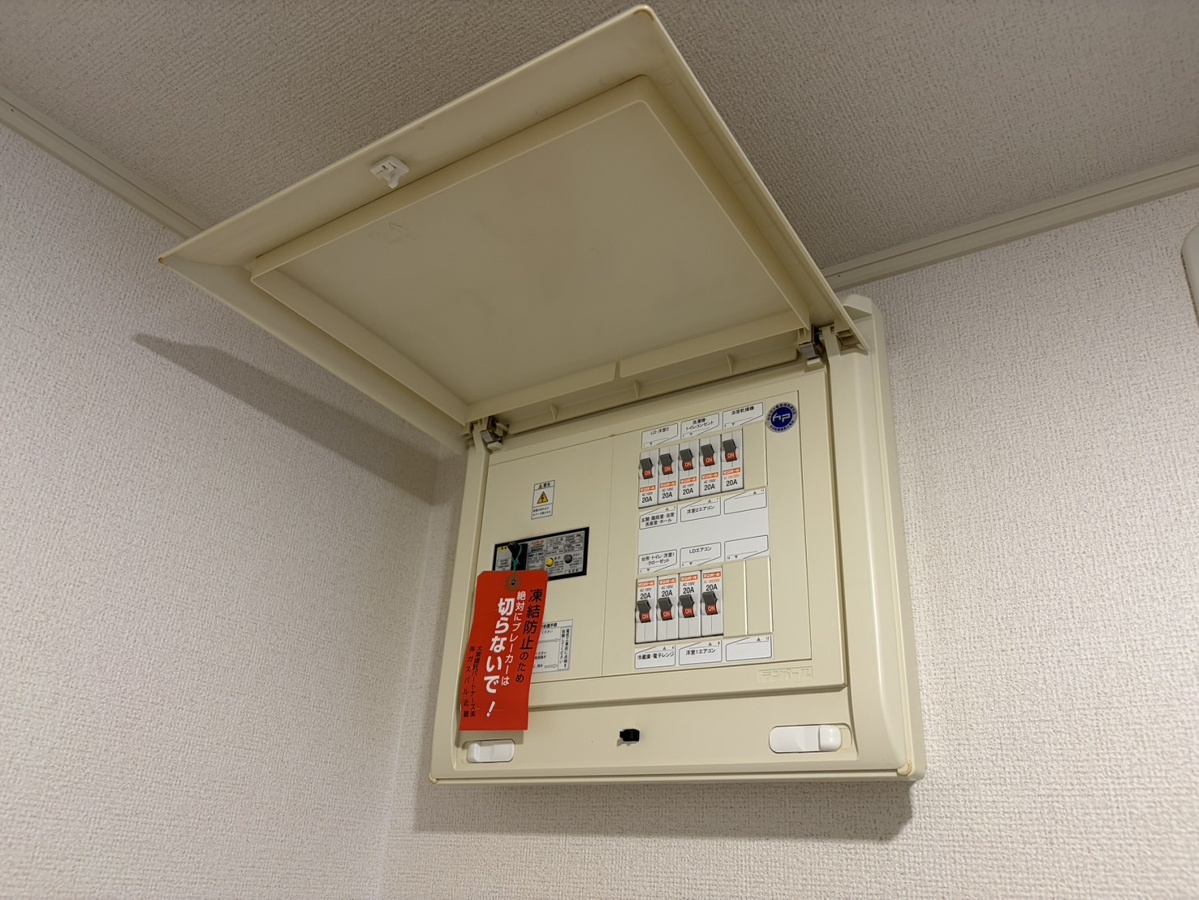 設備 写真19