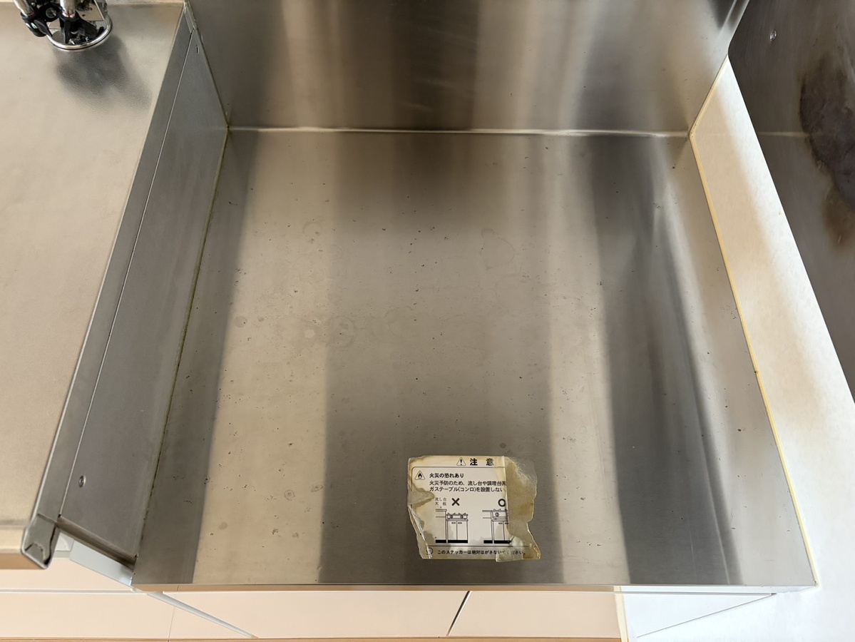 キッチン 写真4