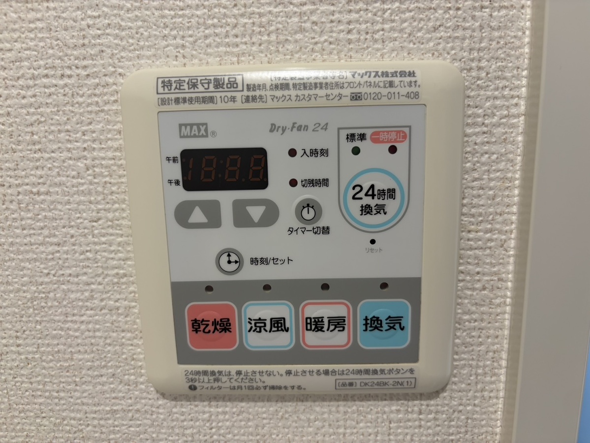 設備 写真30