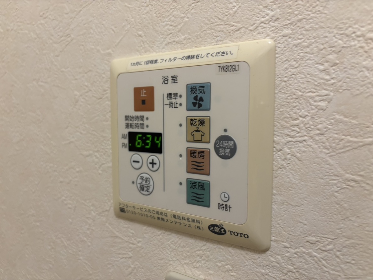 設備 写真20