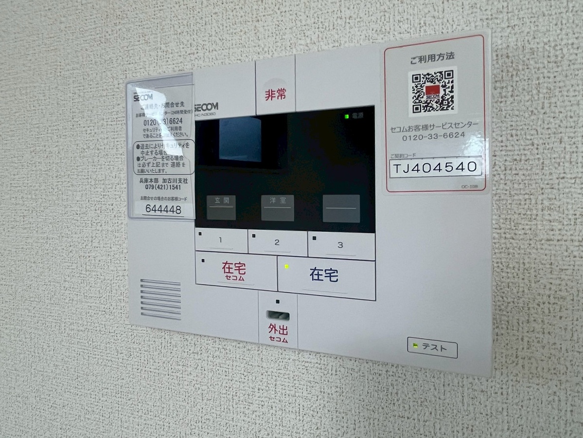 セキュリティ 写真17