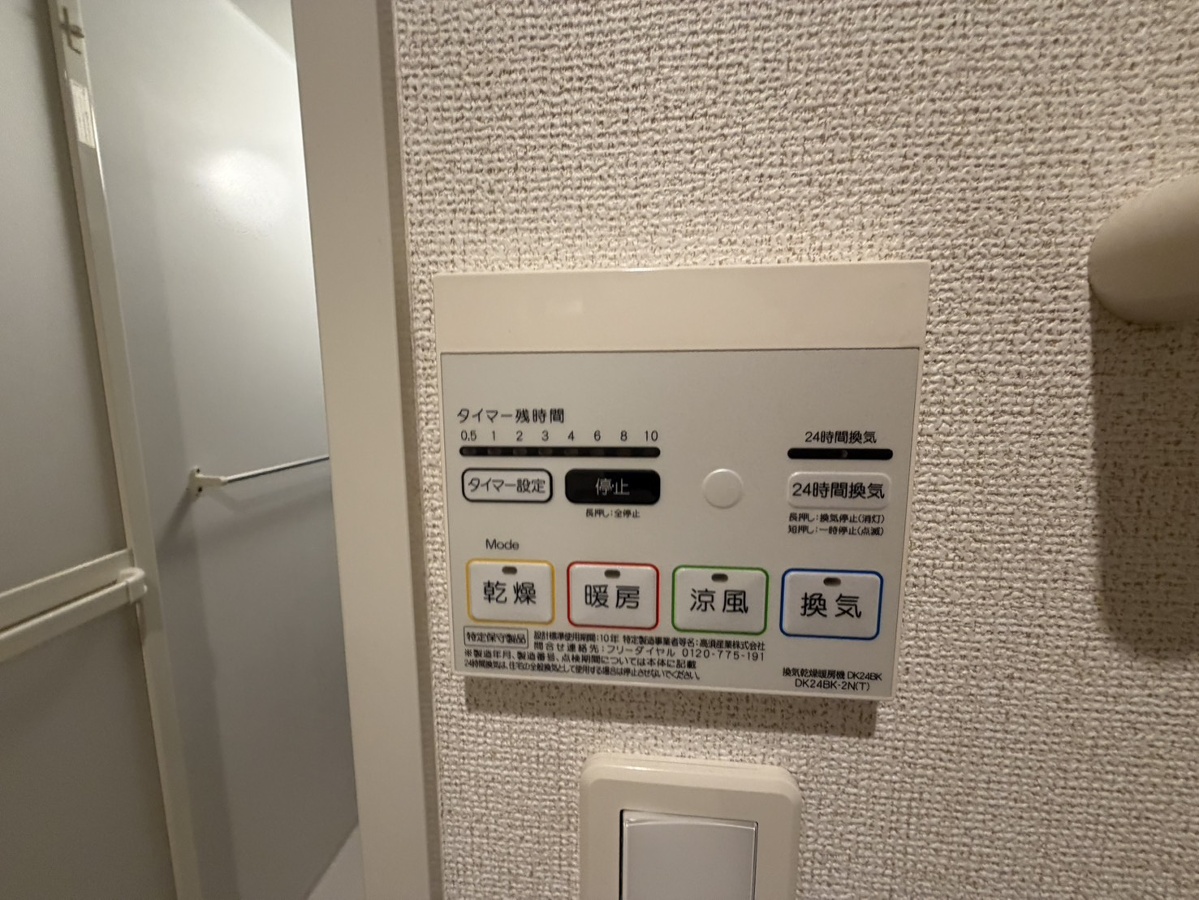 設備 写真28