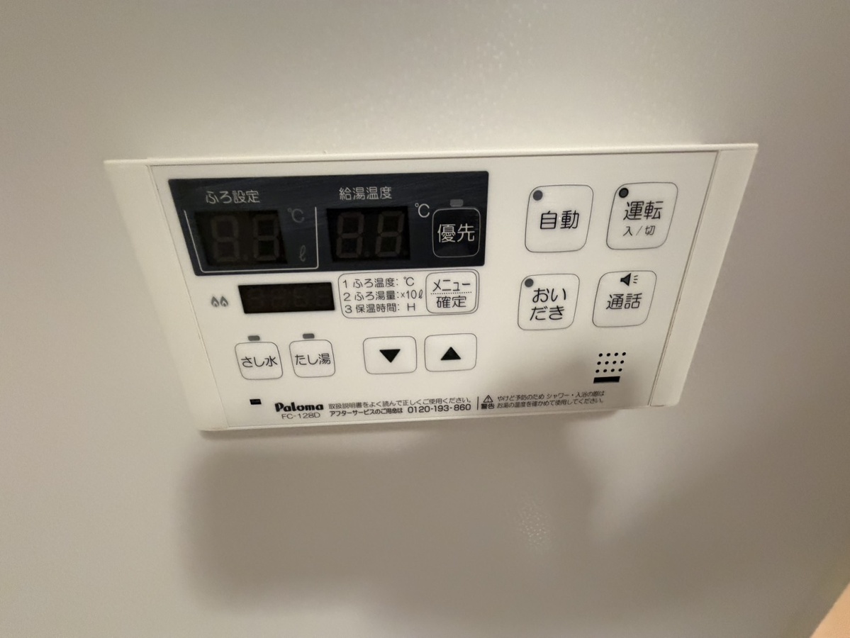 設備 写真29