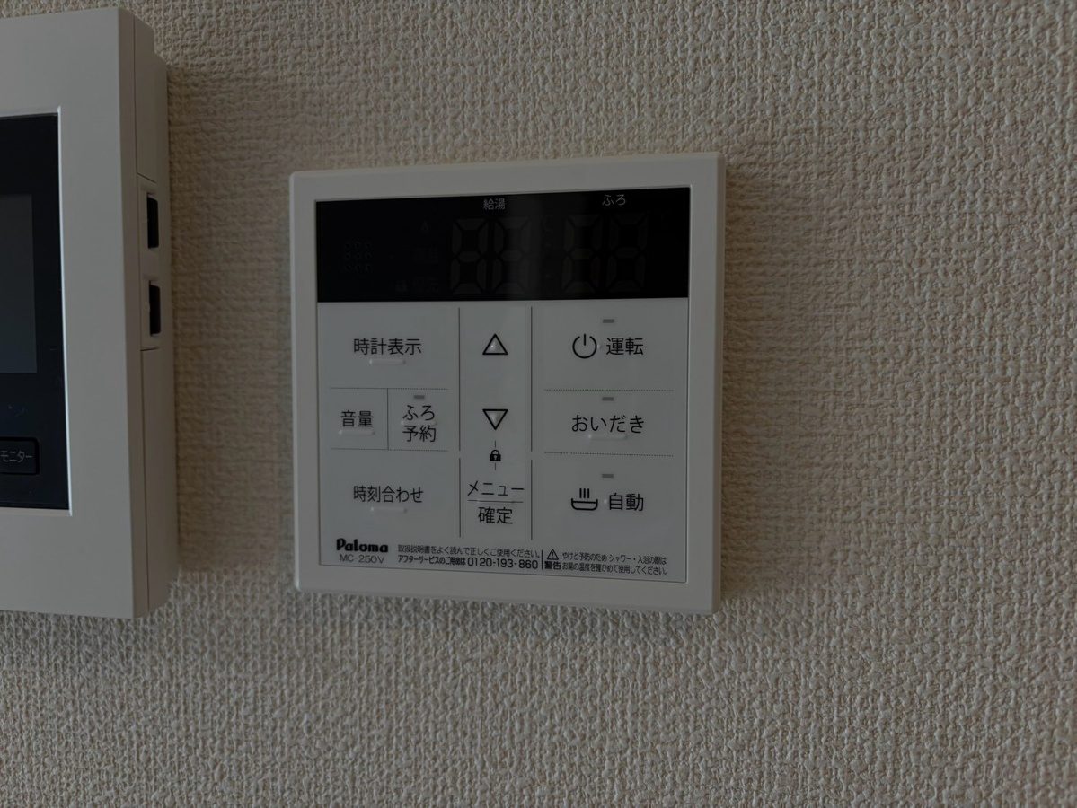 設備 写真15