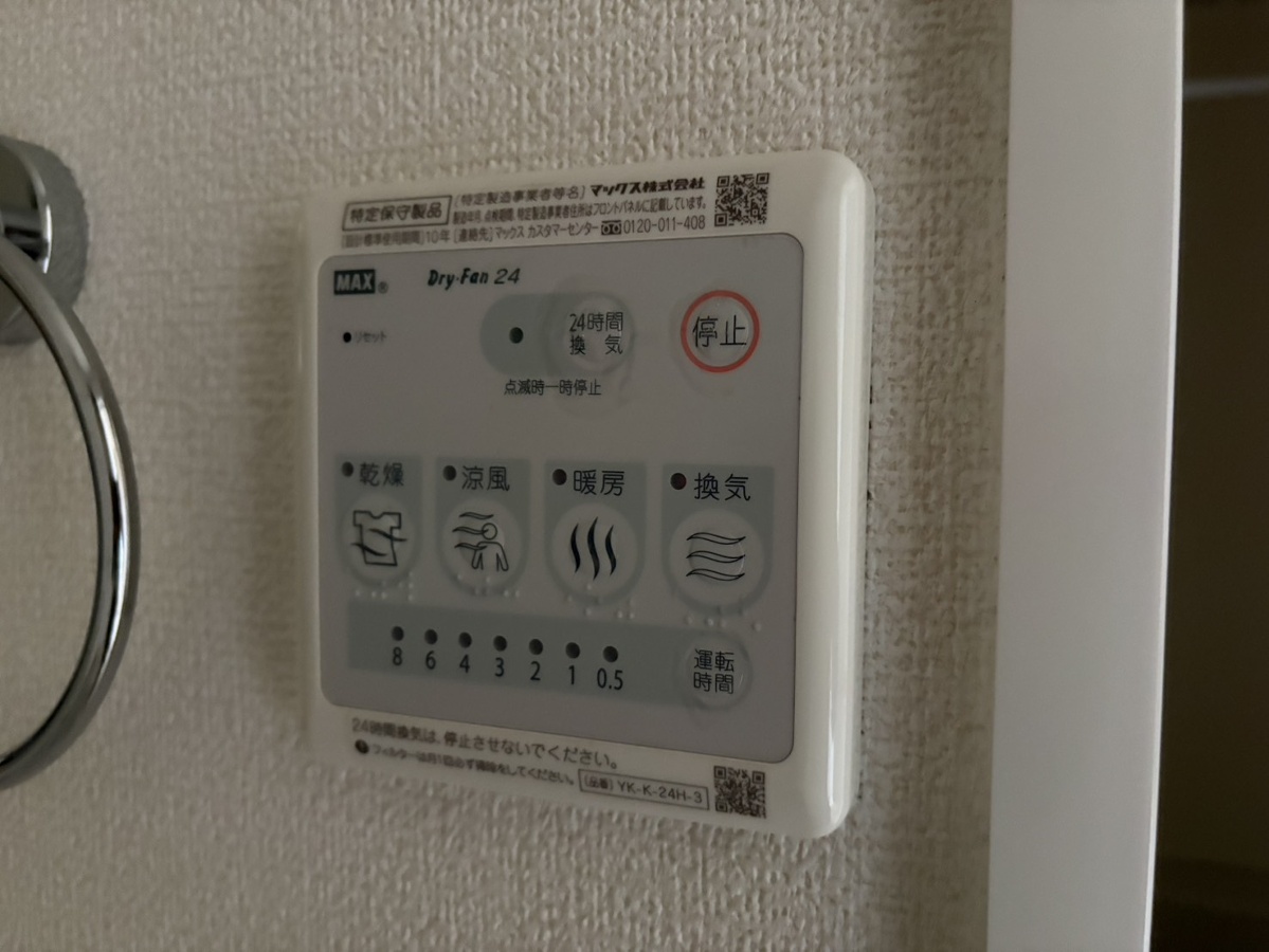 設備 写真20