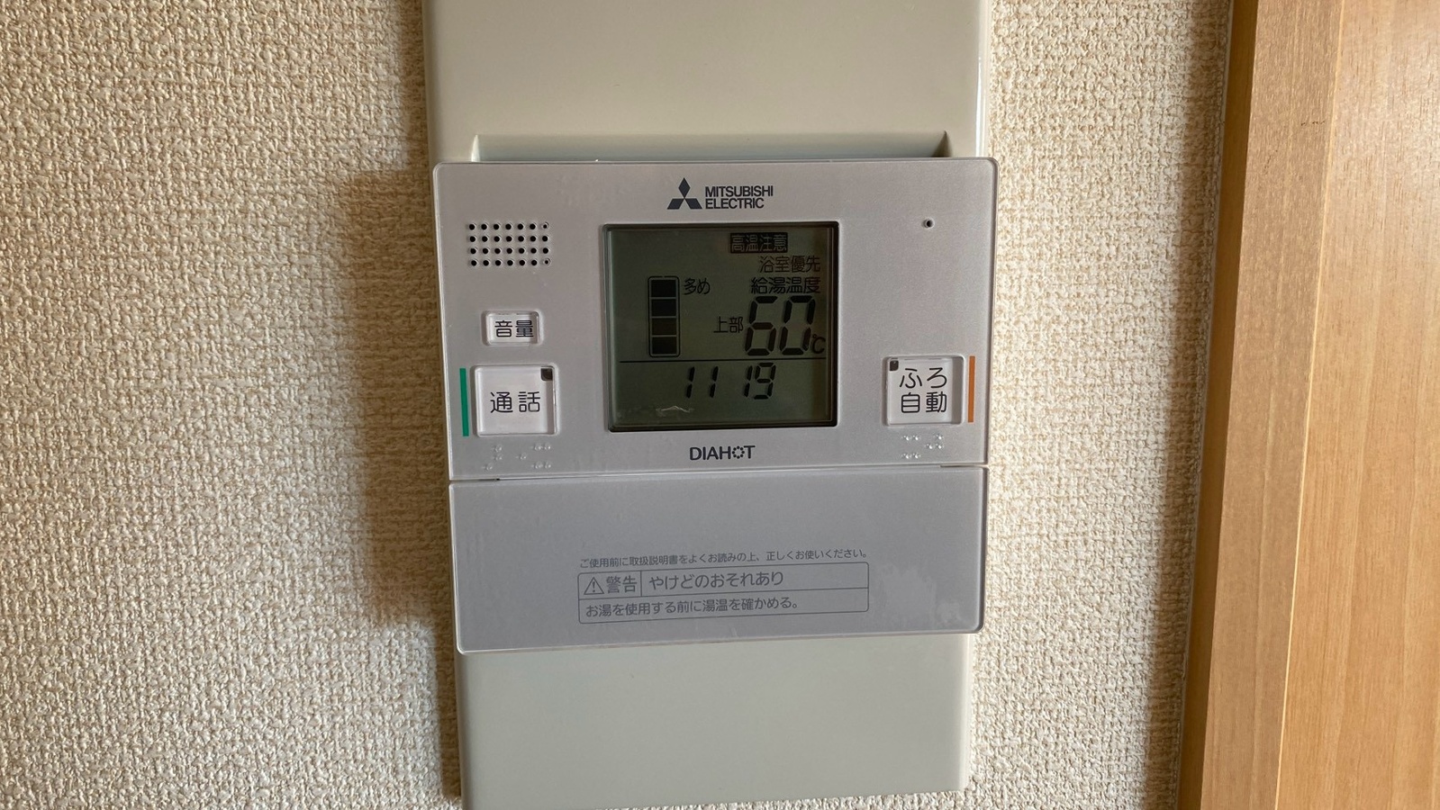 設備 写真28