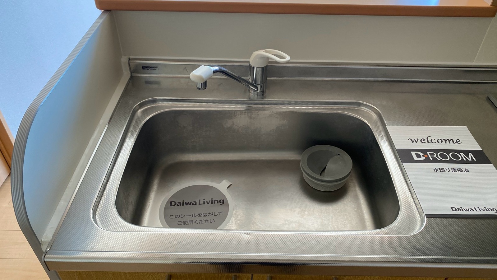 キッチン 写真6