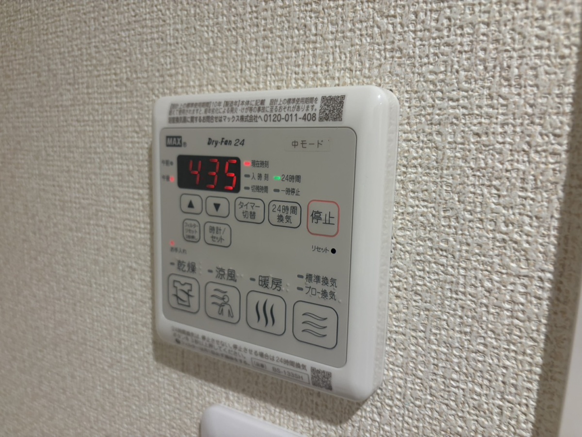 設備 写真20