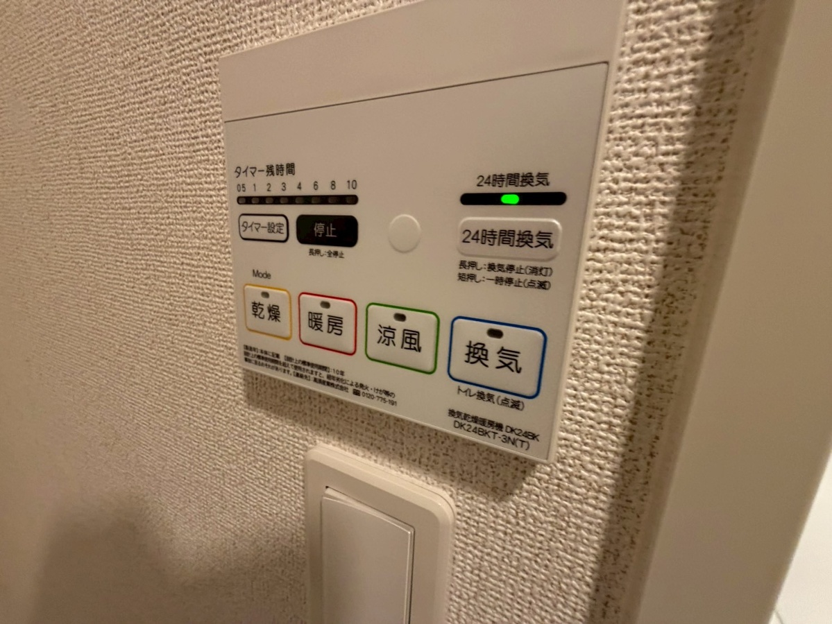 設備 写真19