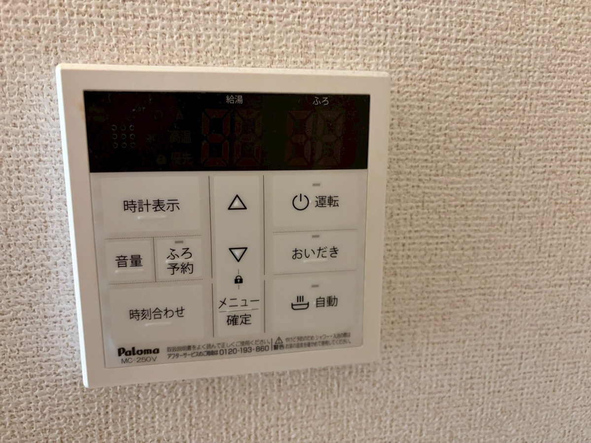 設備 写真32
