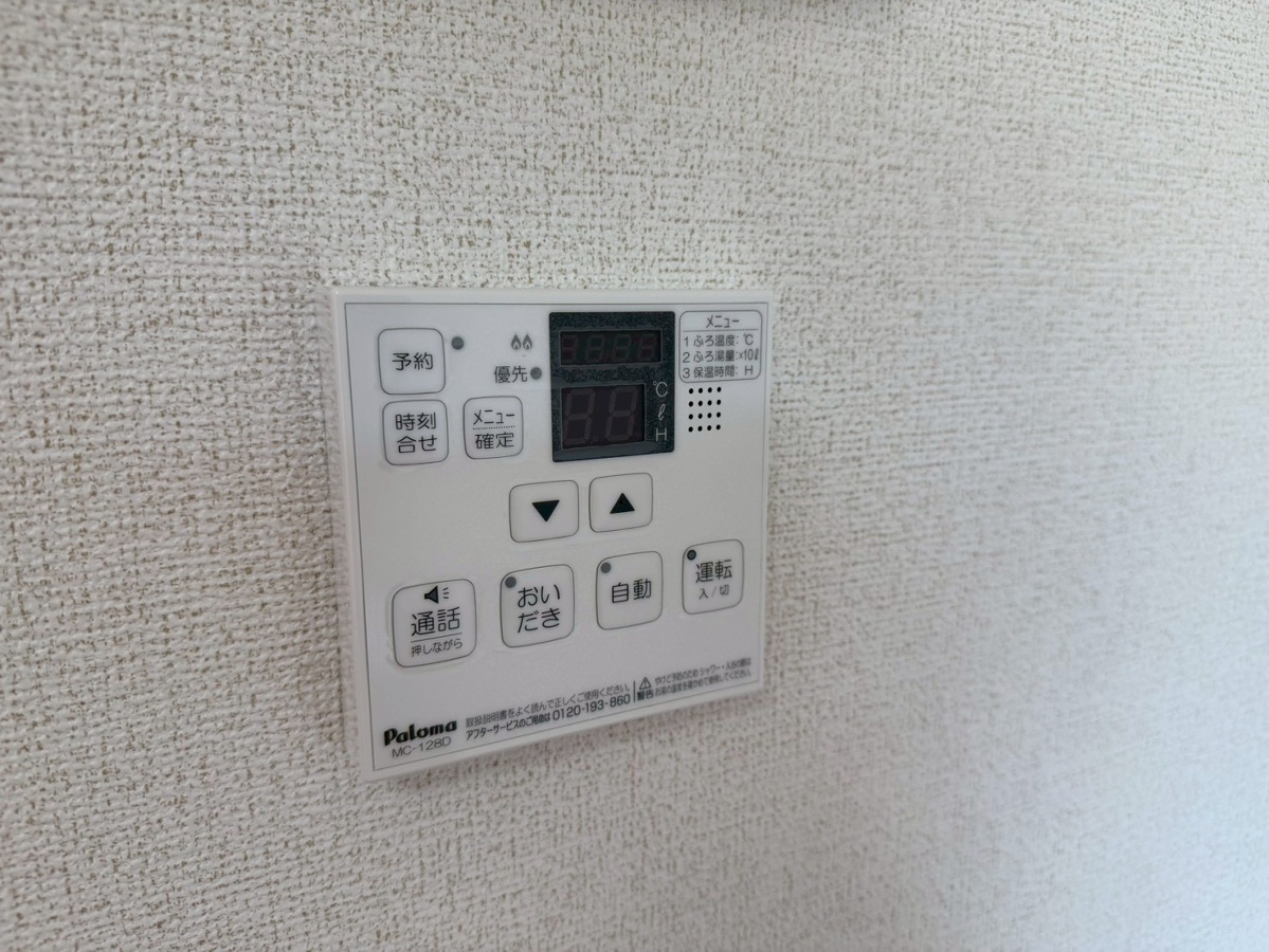 設備 写真31